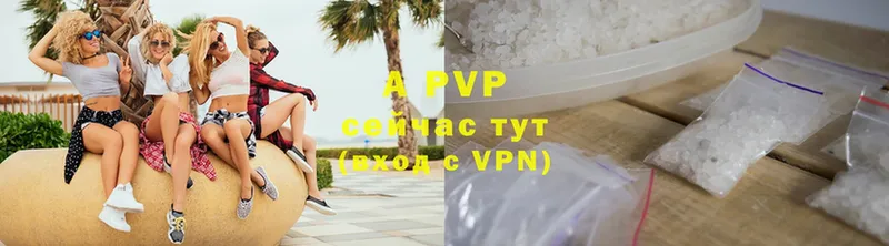 APVP VHQ  Пыталово 