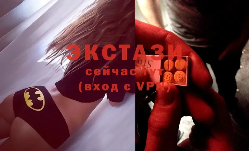 как найти закладки  Пыталово  mega как войти  Ecstasy 250 мг 