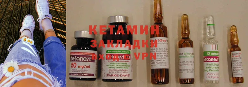 darknet состав  Пыталово  Кетамин ketamine 