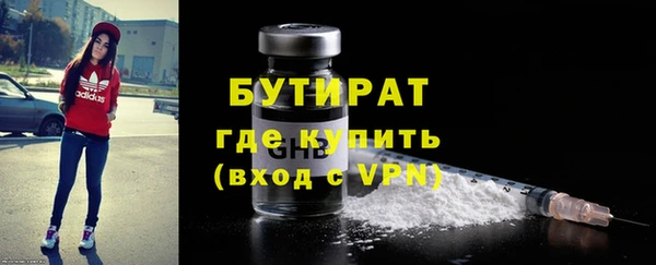 марки nbome Богданович