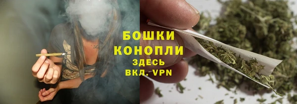 MDMA Premium VHQ Богородицк