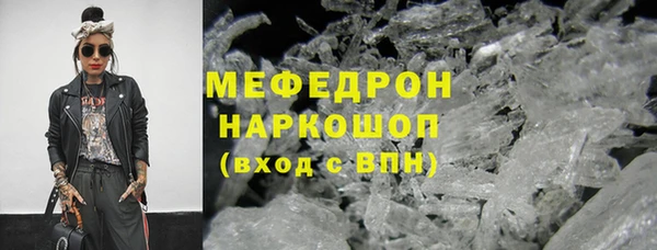 MDMA Premium VHQ Богородицк